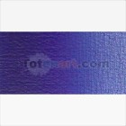 Fine art shop - Van Gogh Oil Medium Ultramarine Blue, 60 ml. | totenart.com