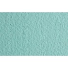 Materiais Belas Artes - Fabriano Tiziano, 160 gr., 50x65, Acqua Marina | totenart.com
