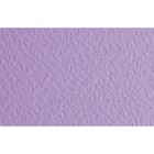 Materiais Belas Artes -  Fabriano Tiziano, 160 gr., 50x65, Violetta | totenart.com