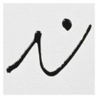 Fine art shop - Elegant Black Glass Relief Liner 7001, 28 ml. Artcreation | totenart.com 