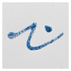 Fine art shop - Glitter Blue Effect Liner 8911, 28 ml. Artcreation | totenart.com