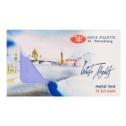 Fine art shop - Set of 12 godets, metal case, White Nights | totenart.com