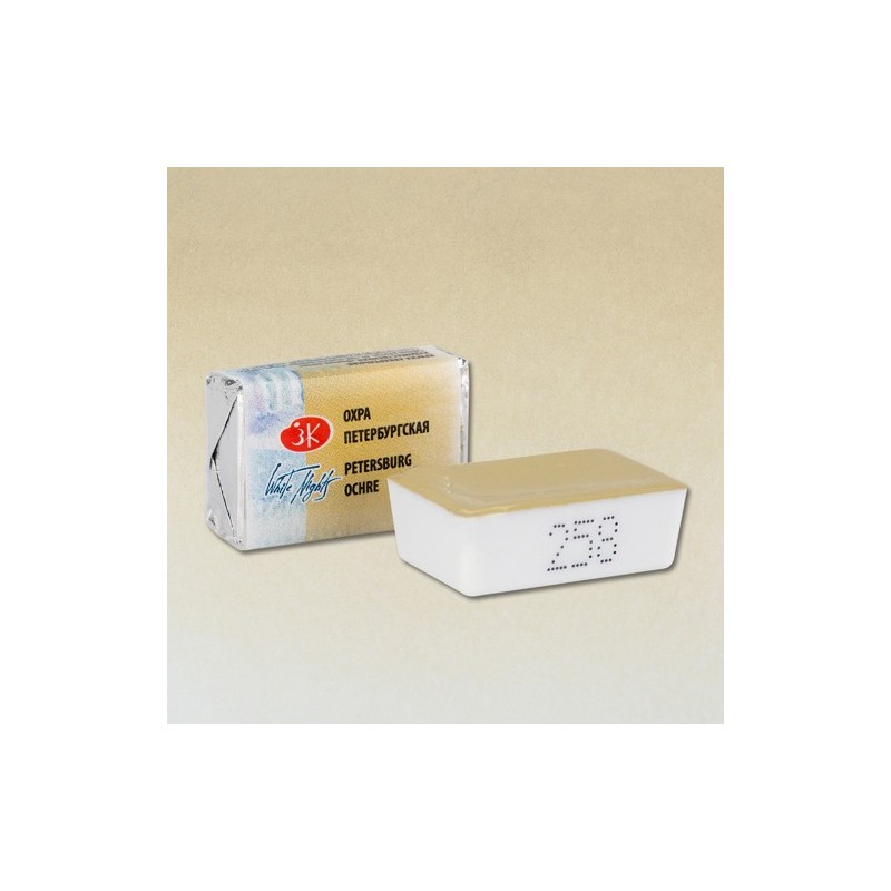 Fine art shop - White Nights Watercolors in godet San Petersburgo Ochre 258 | totenart.com