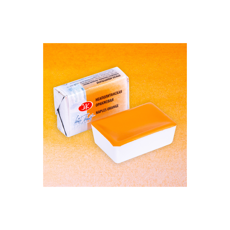 Fine art shop - White Nights Watercolors in godet Naples Orange 254 | totenart.com