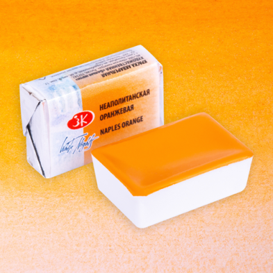 Fine art shop - White Nights Watercolors in godet Naples Orange 254 | totenart.com