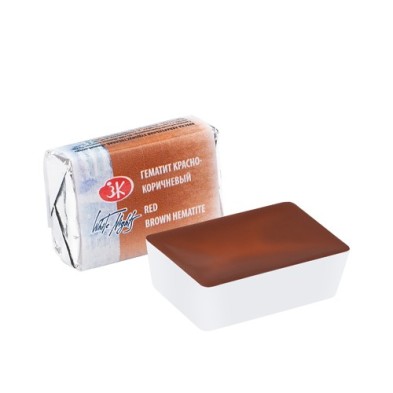 Fine art shop - White Nights Watercolors in godet Red Brown Hematite 386 | totenart.com