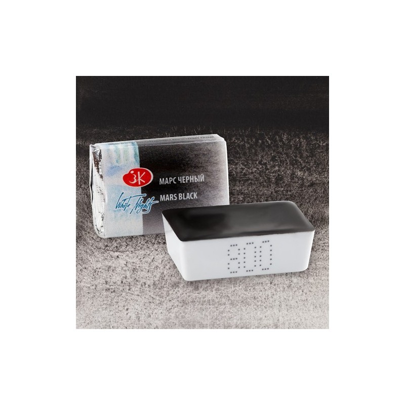 Fine art shop - White Nights Watercolors in godet Black From Mars 800 | totenart.com