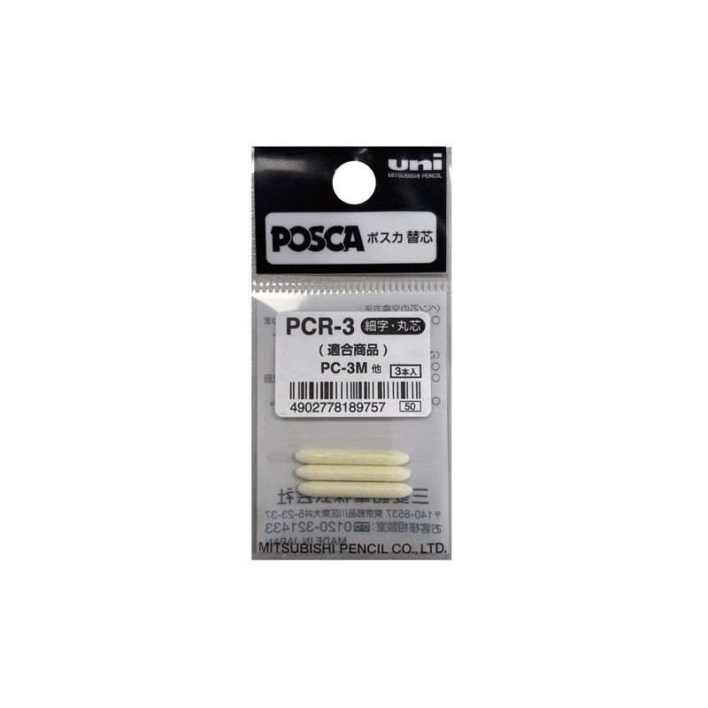 Fine art shop - POSCA Felt Tip Refills PC3M 0,9-1,3 mm | totenart.com