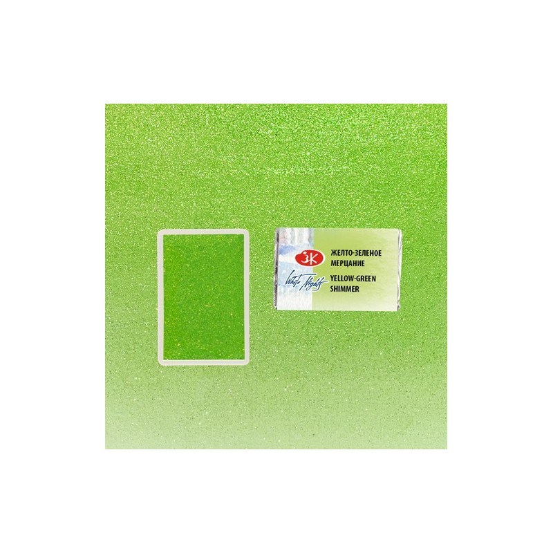 Fine art shop - White Nights Watercolors in godet Yellow-Green Shimmer 984 | totenart.com