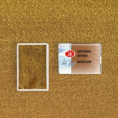 Fine art shop - White Nights Watercolors in godet Brown Glow 993 | totenart.com