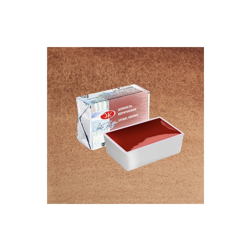 Fine art shop - White Nights Watercolors in godet Spinel Brown 448 | totenart.com