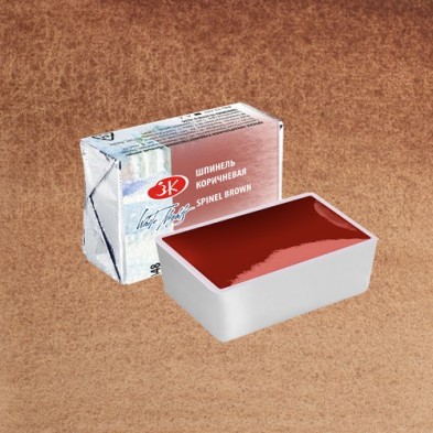 Fine art shop - White Nights Watercolors in godet Spinel Brown 448 | totenart.com