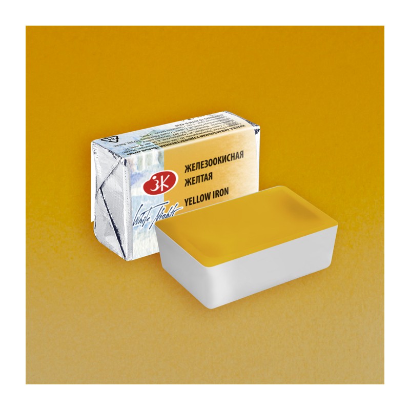 Fine art shop - White Nights Watercolors in godet Yellow Iron Oxide 270 | totenart.com